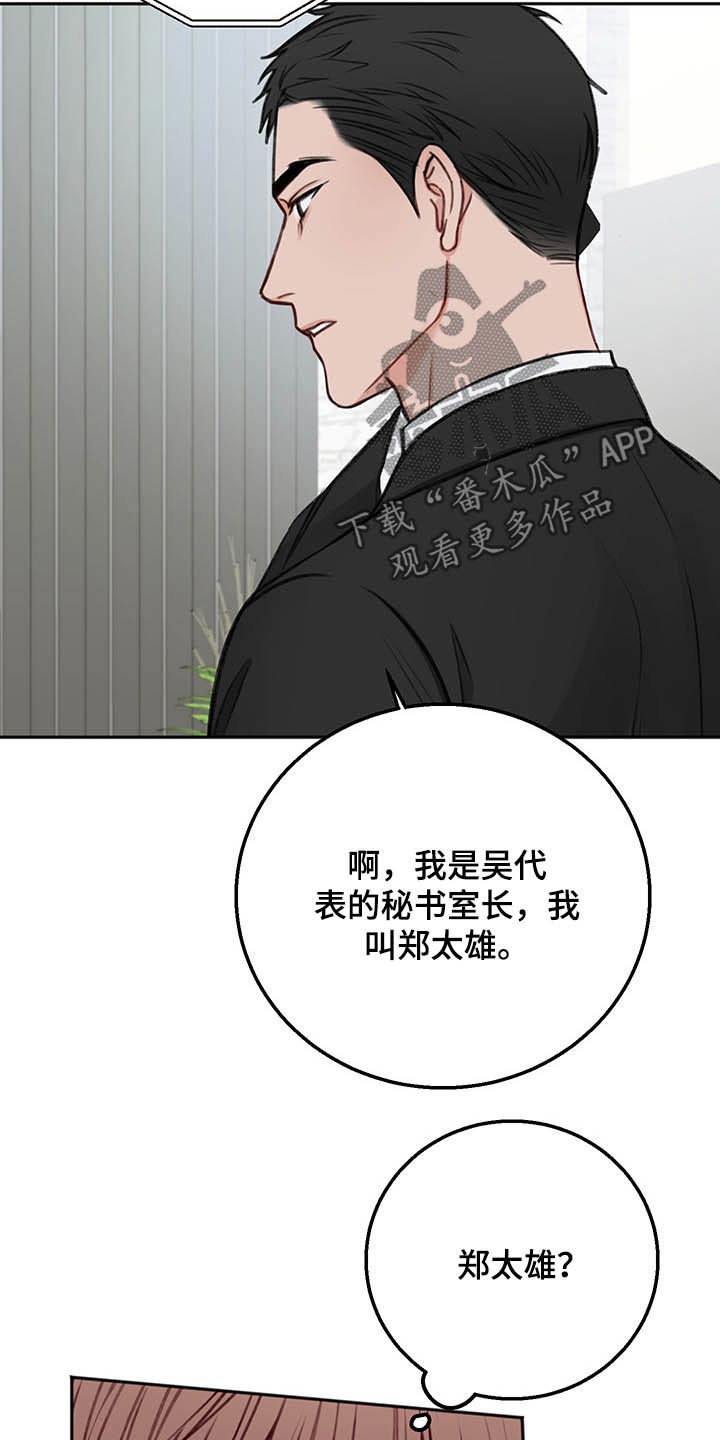 第65话5