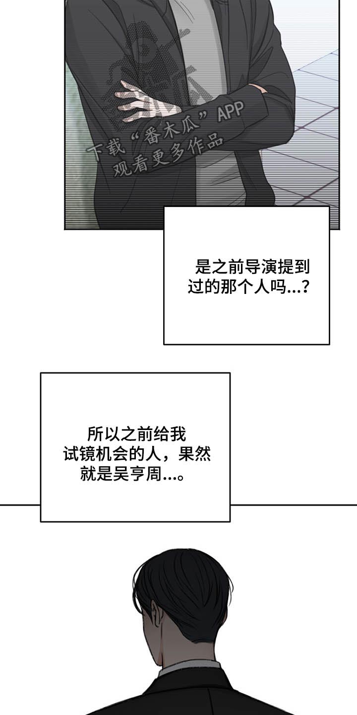 第65话7