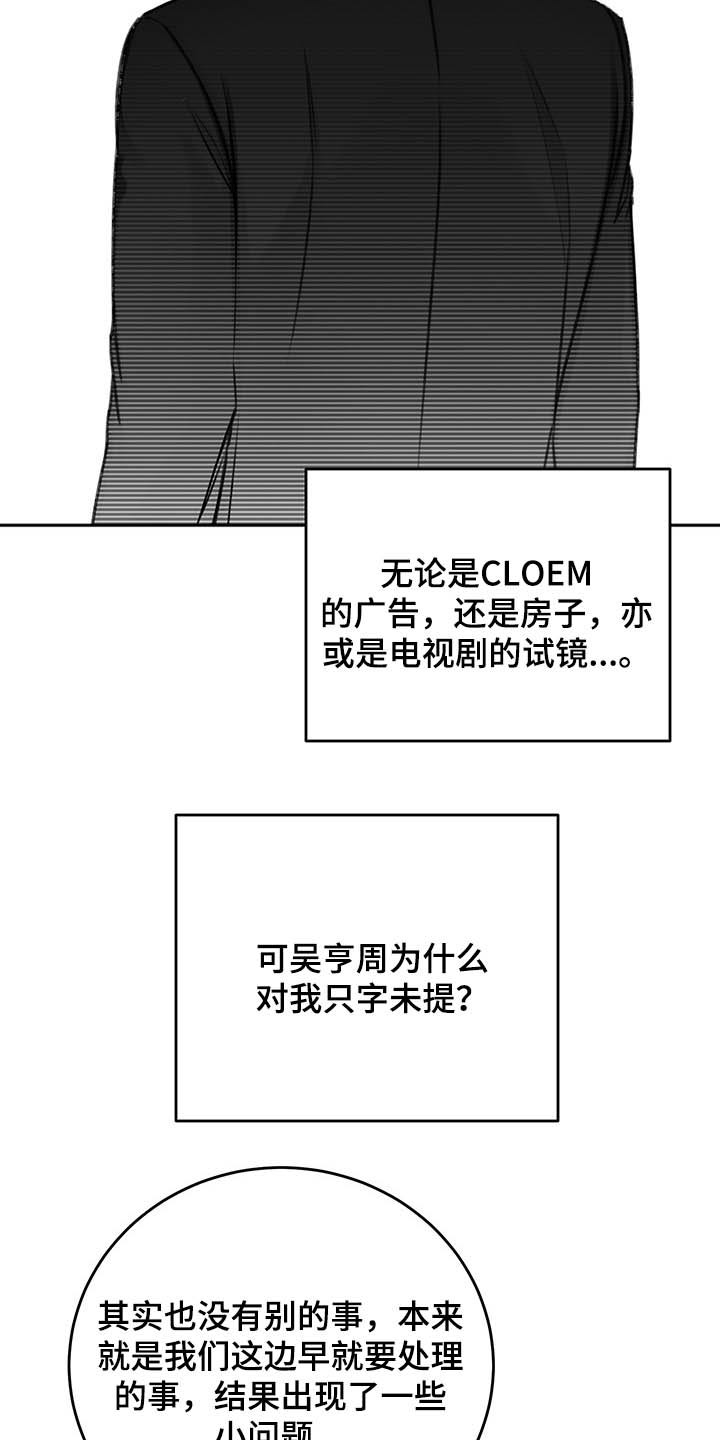 第65话8