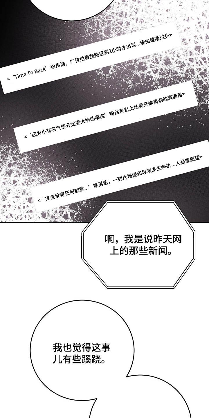 第65话10