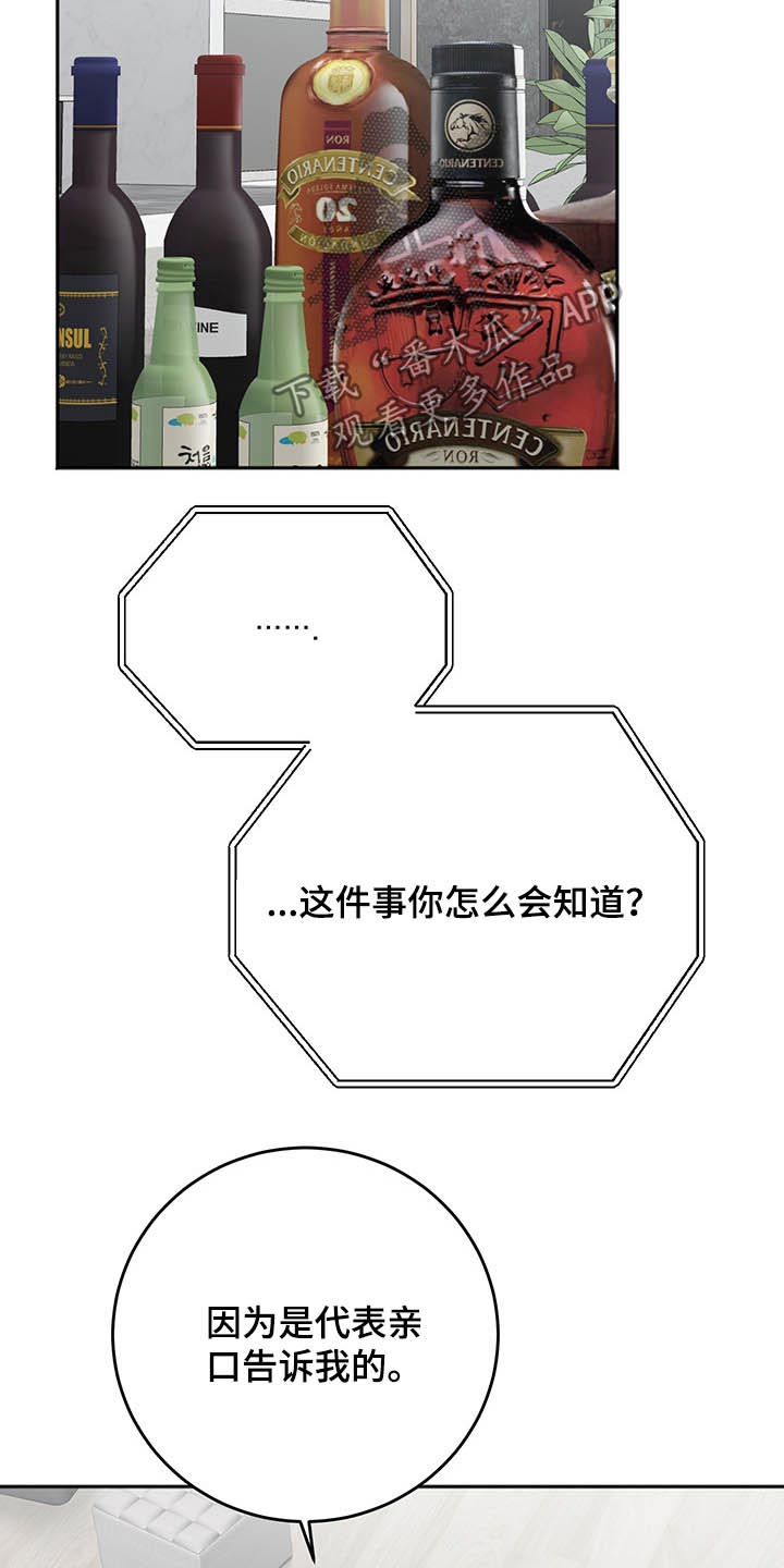 第65话14
