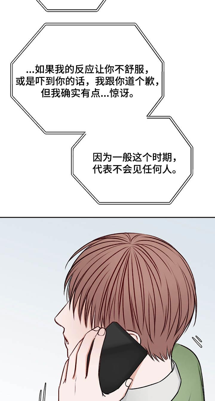 第65话16