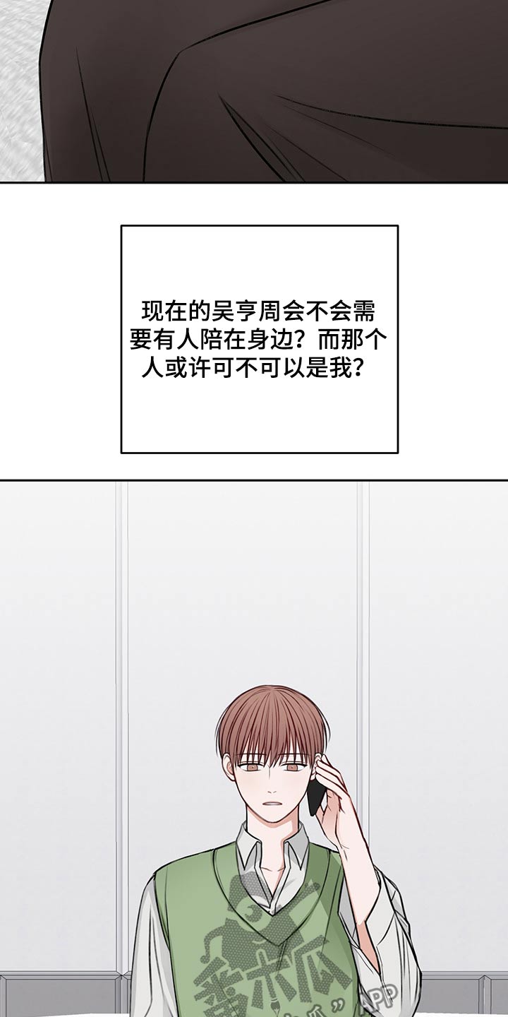 第65话20