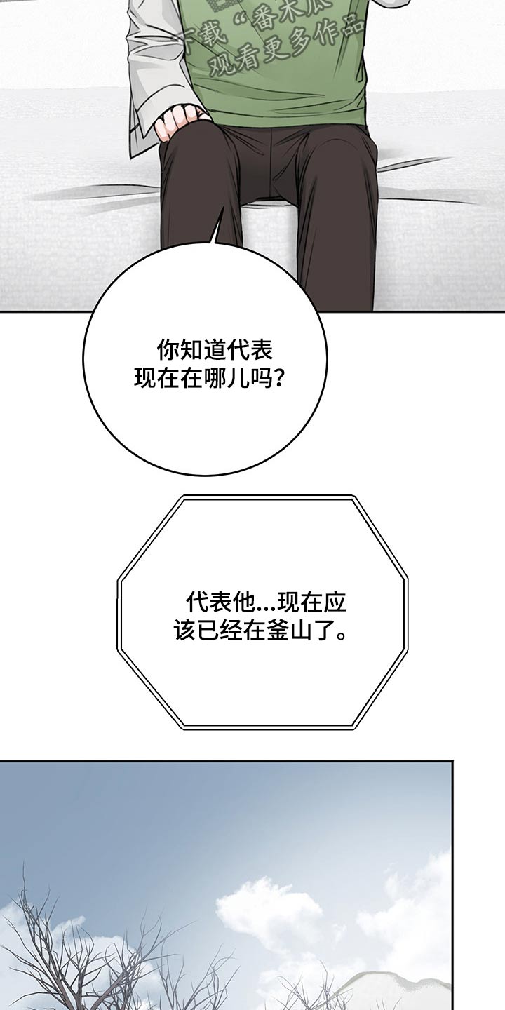 第65话21