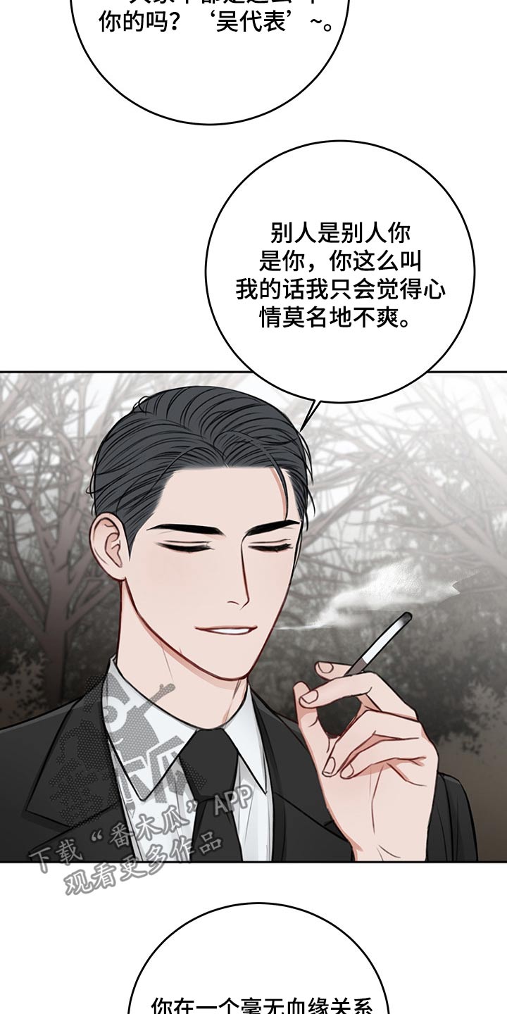 第65话29