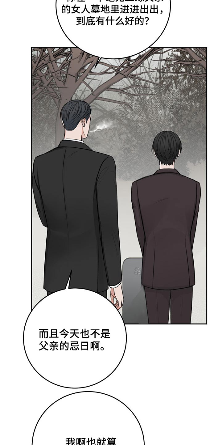 第65话30