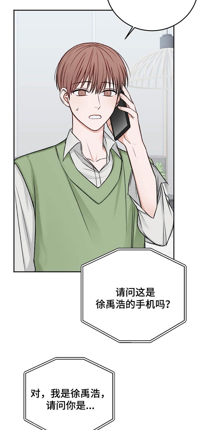 第65话4