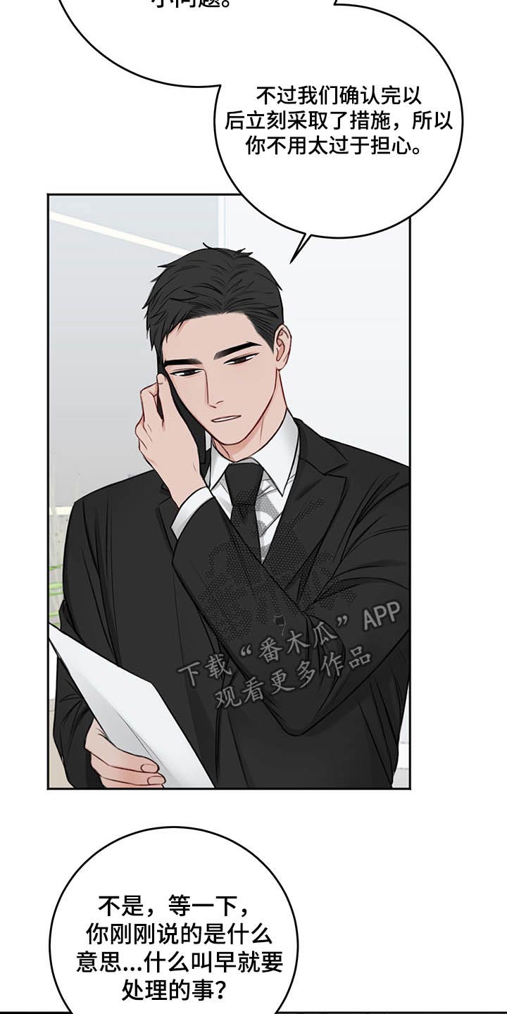 第65话9