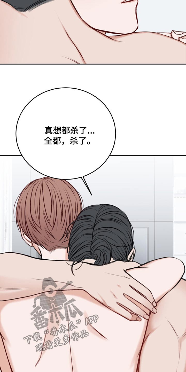 第64话10