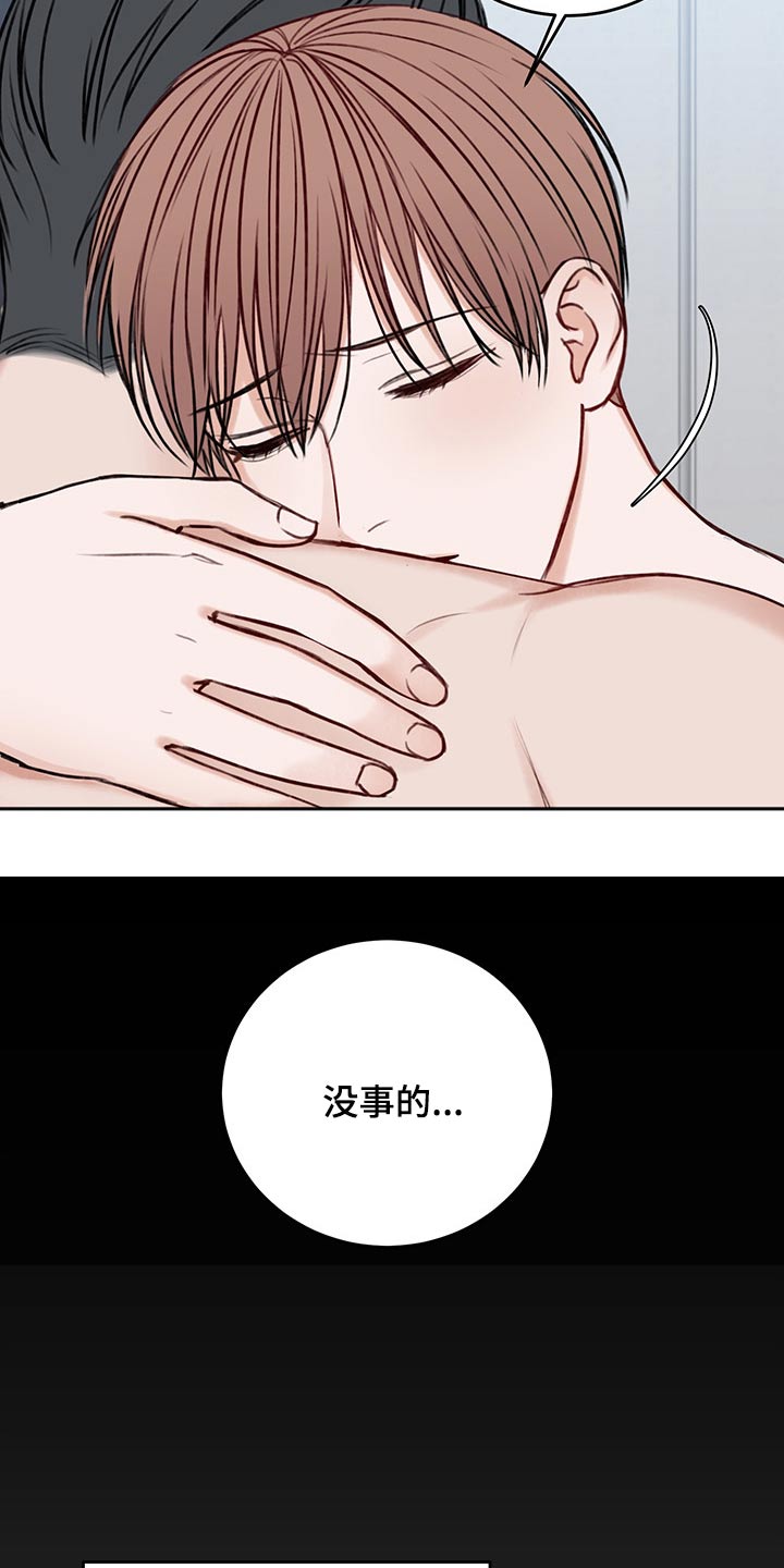 第64话13
