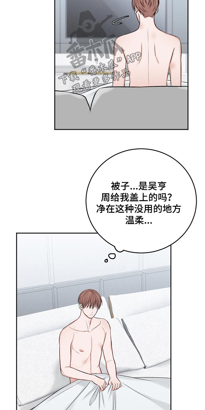 第64话17