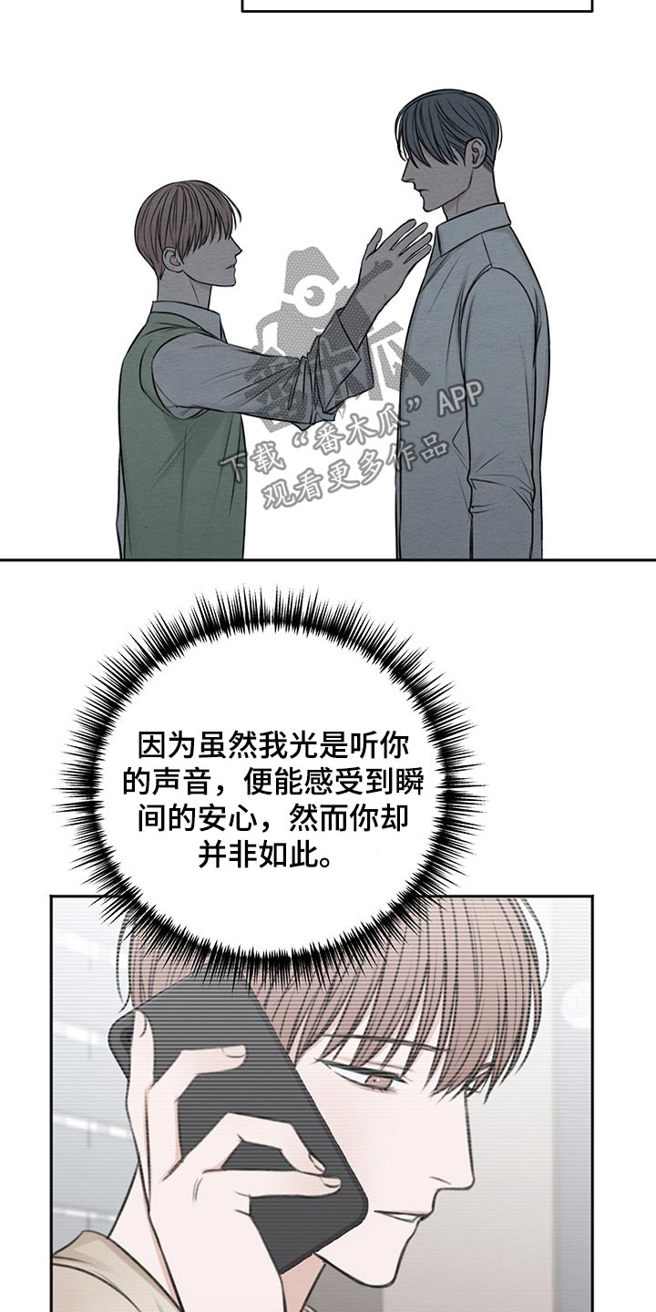 第64话20