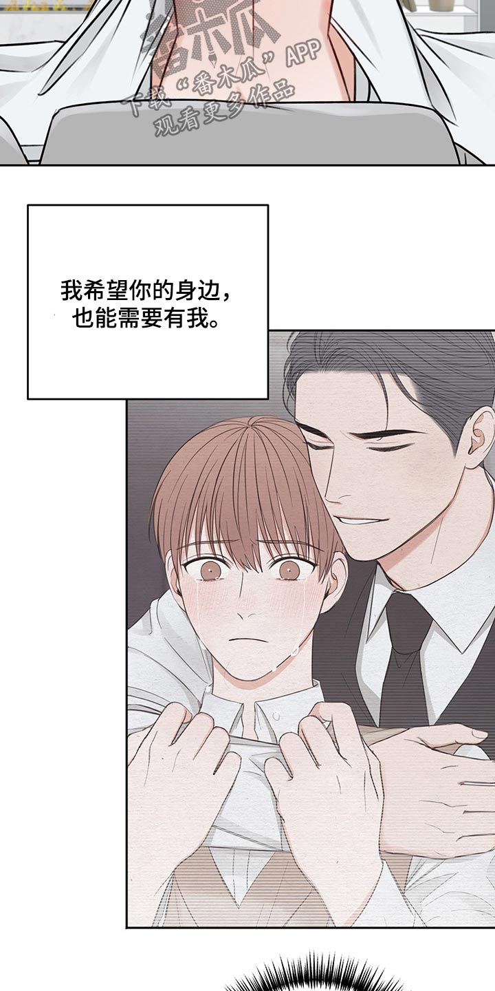 第64话22