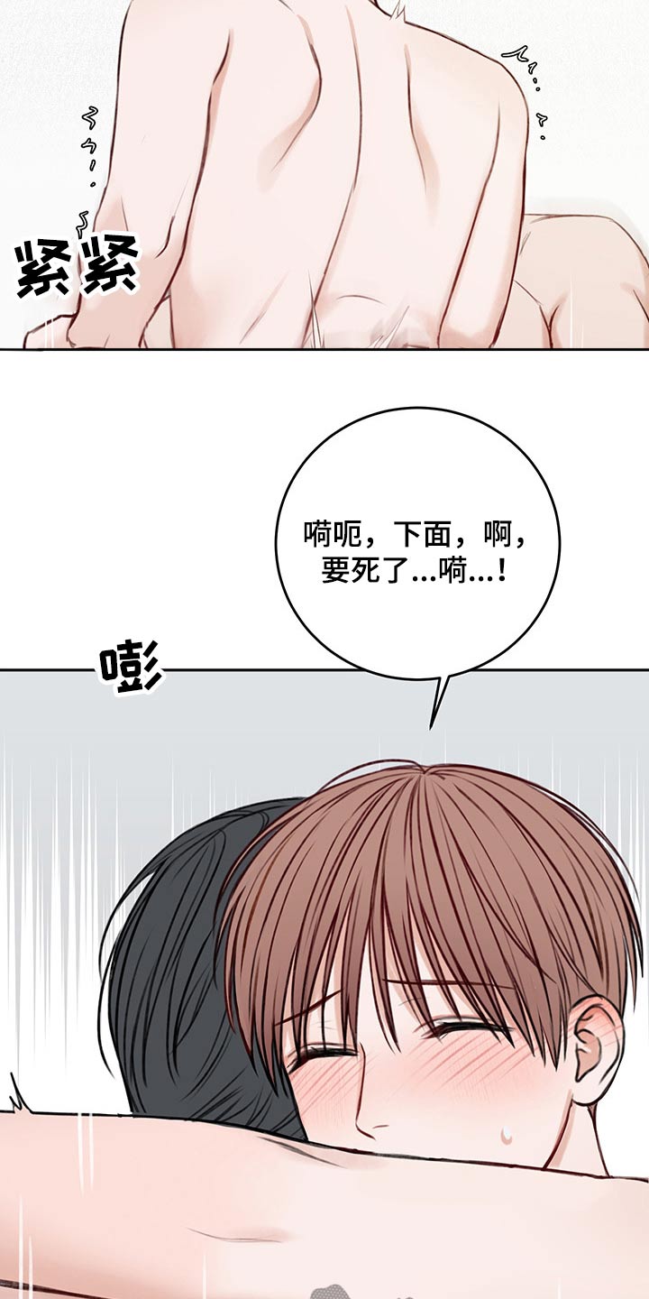 第64话4
