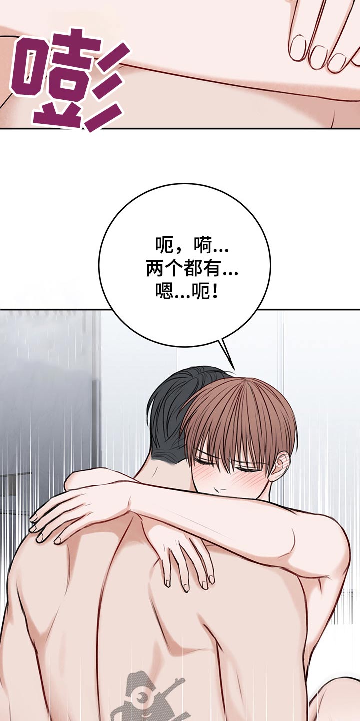 第64话6