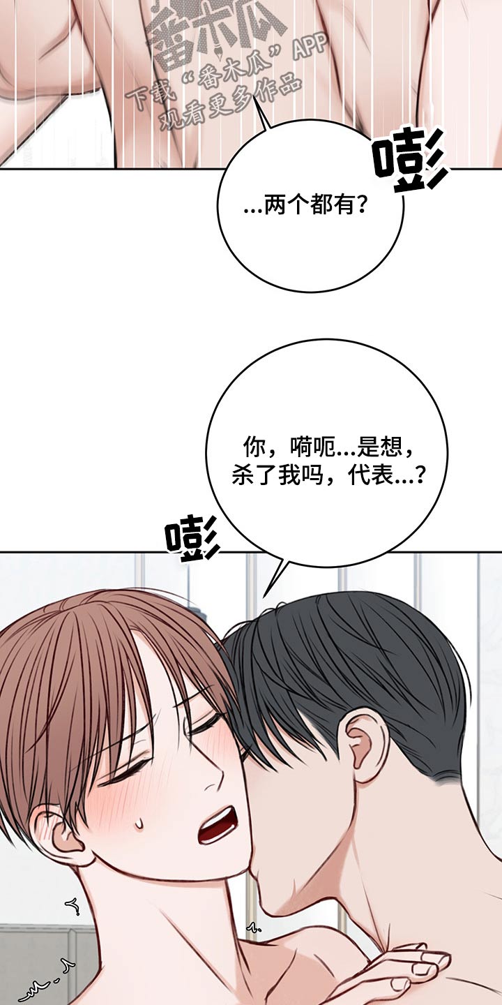 第64话7