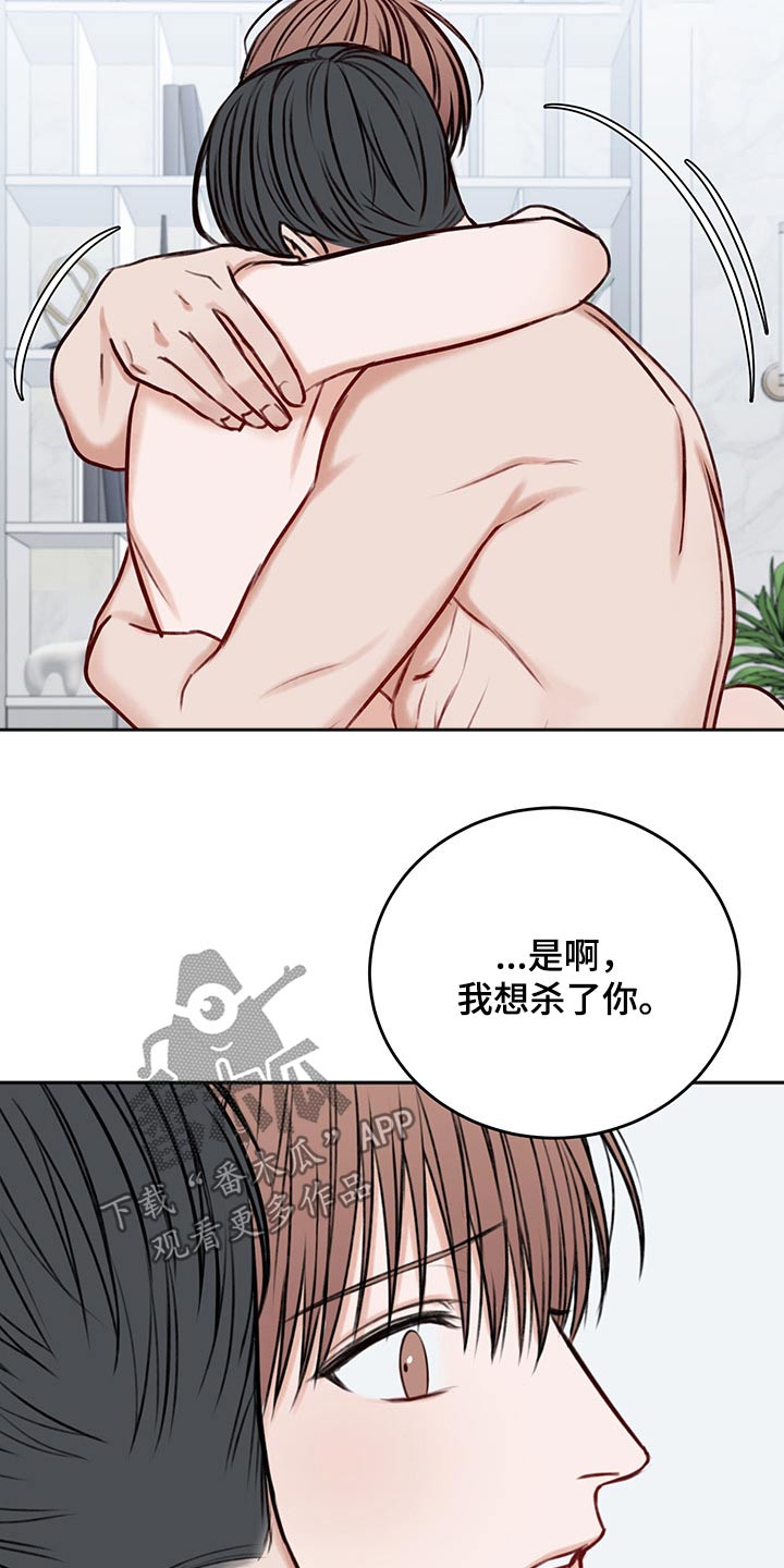 第64话9