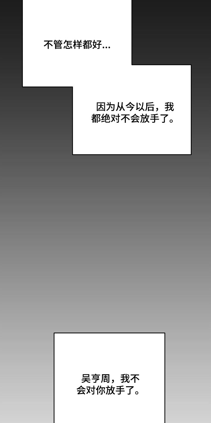 第64话14