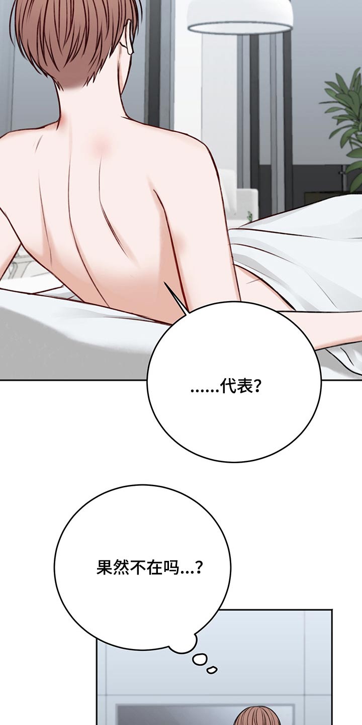第64话16