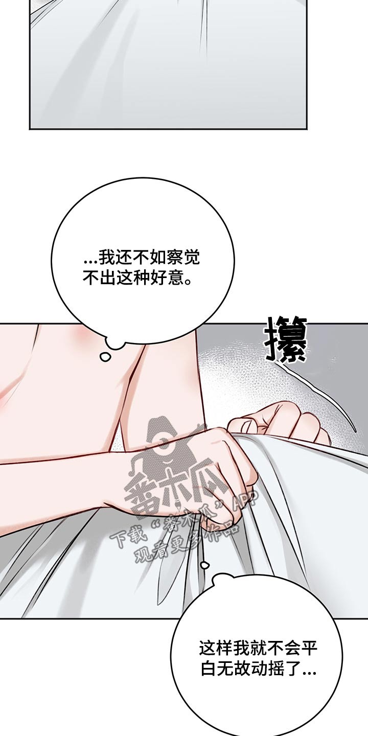 第64话18