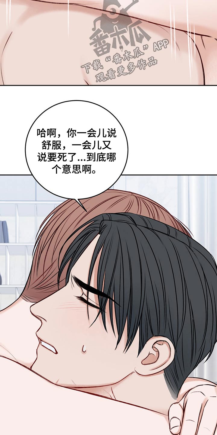 第64话5