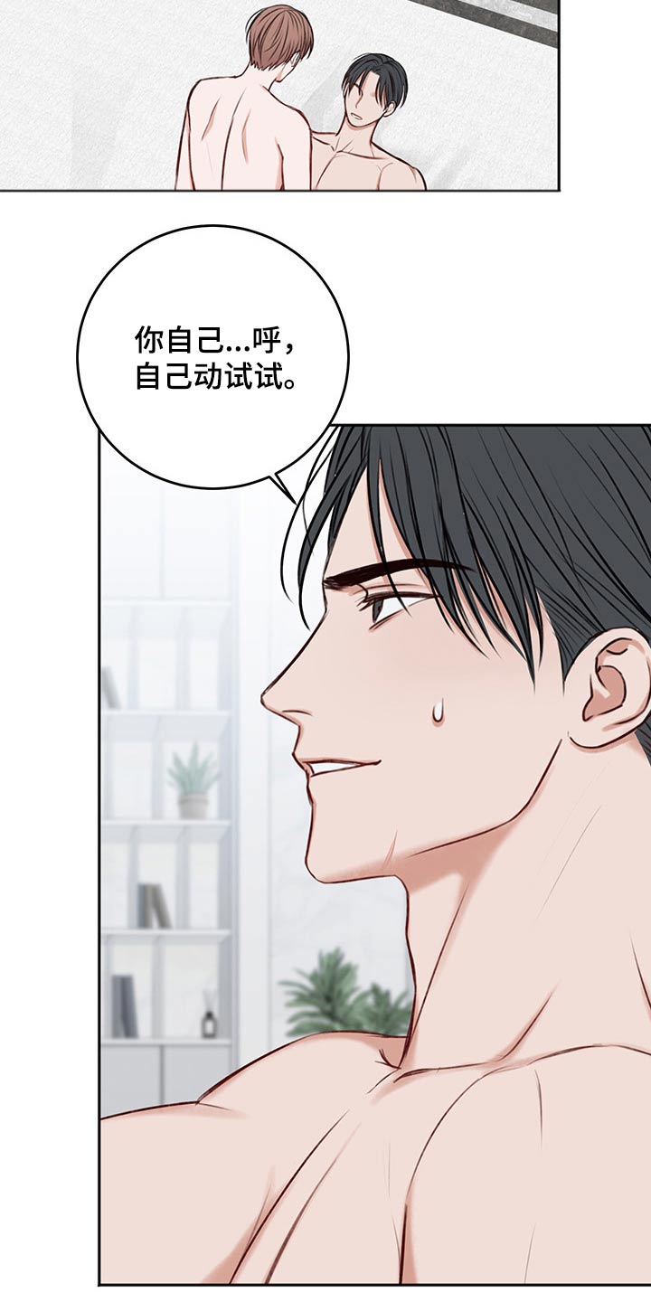 第63话15