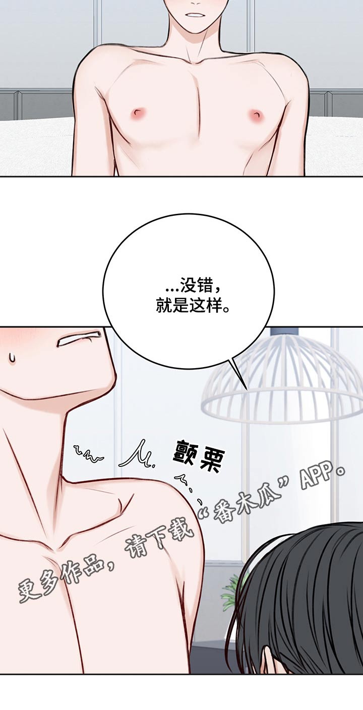 第63话19