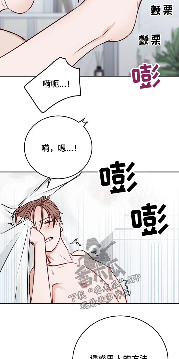 第63话3