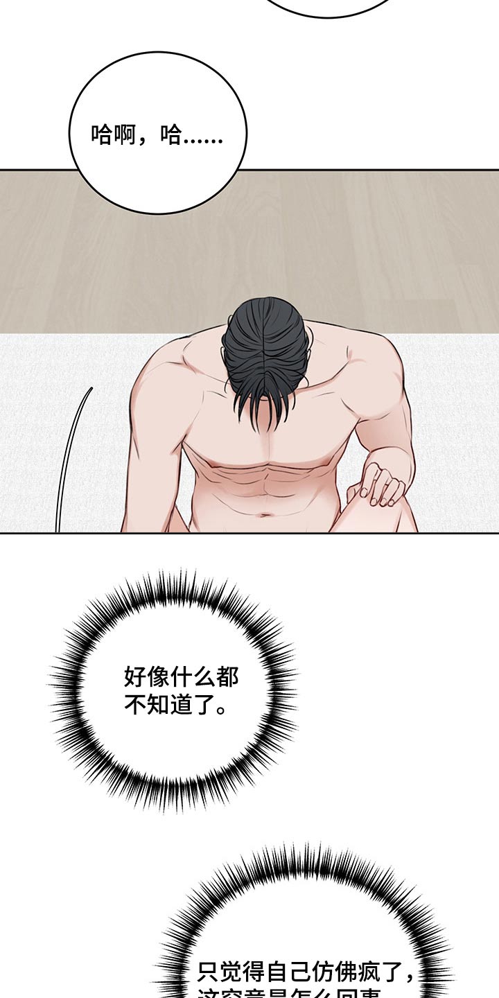 第63话10