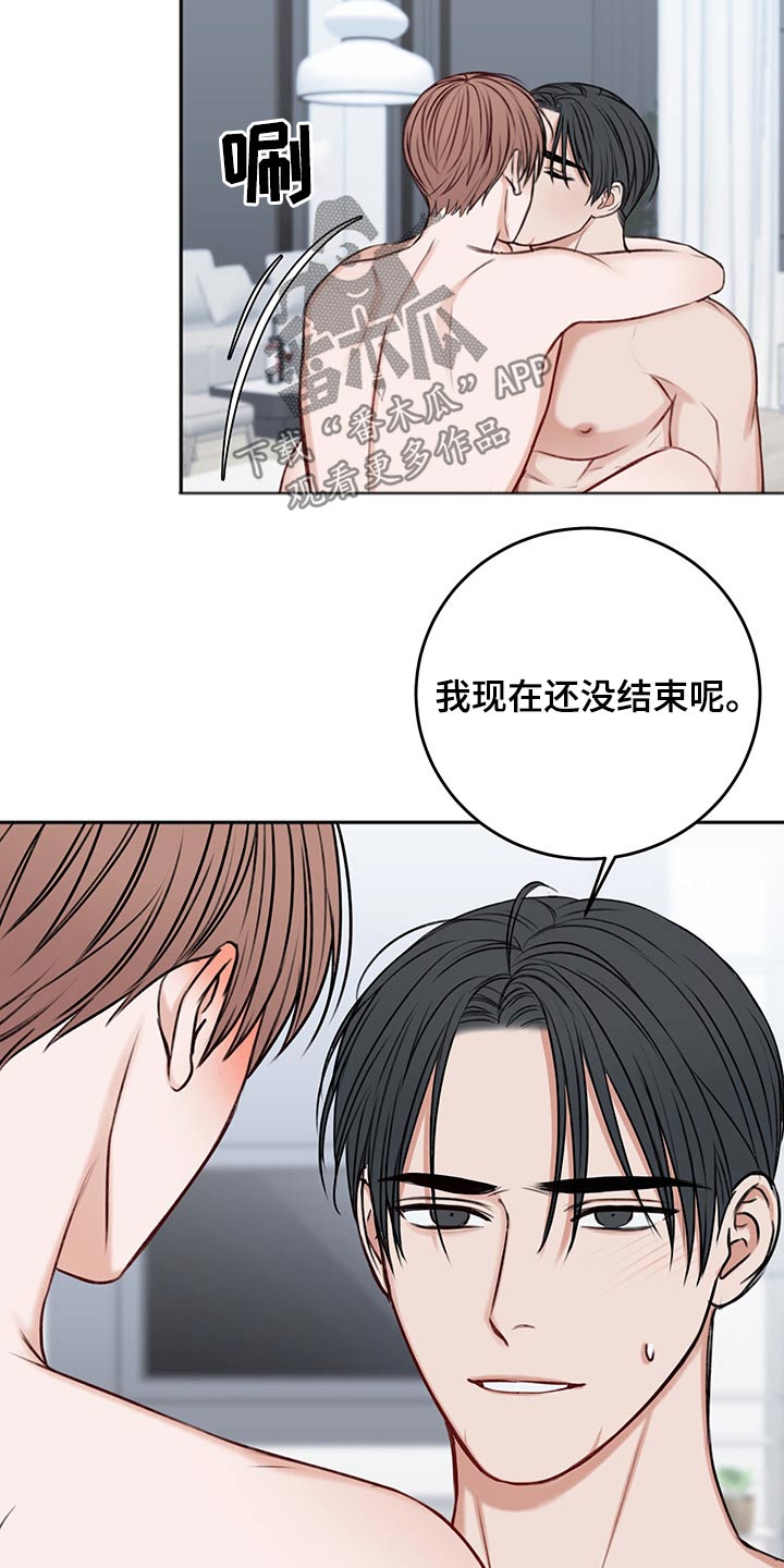 第63话13