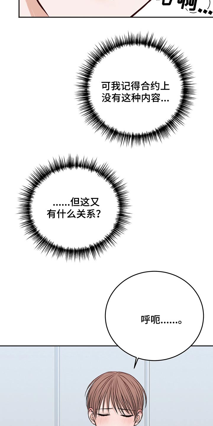 第63话18