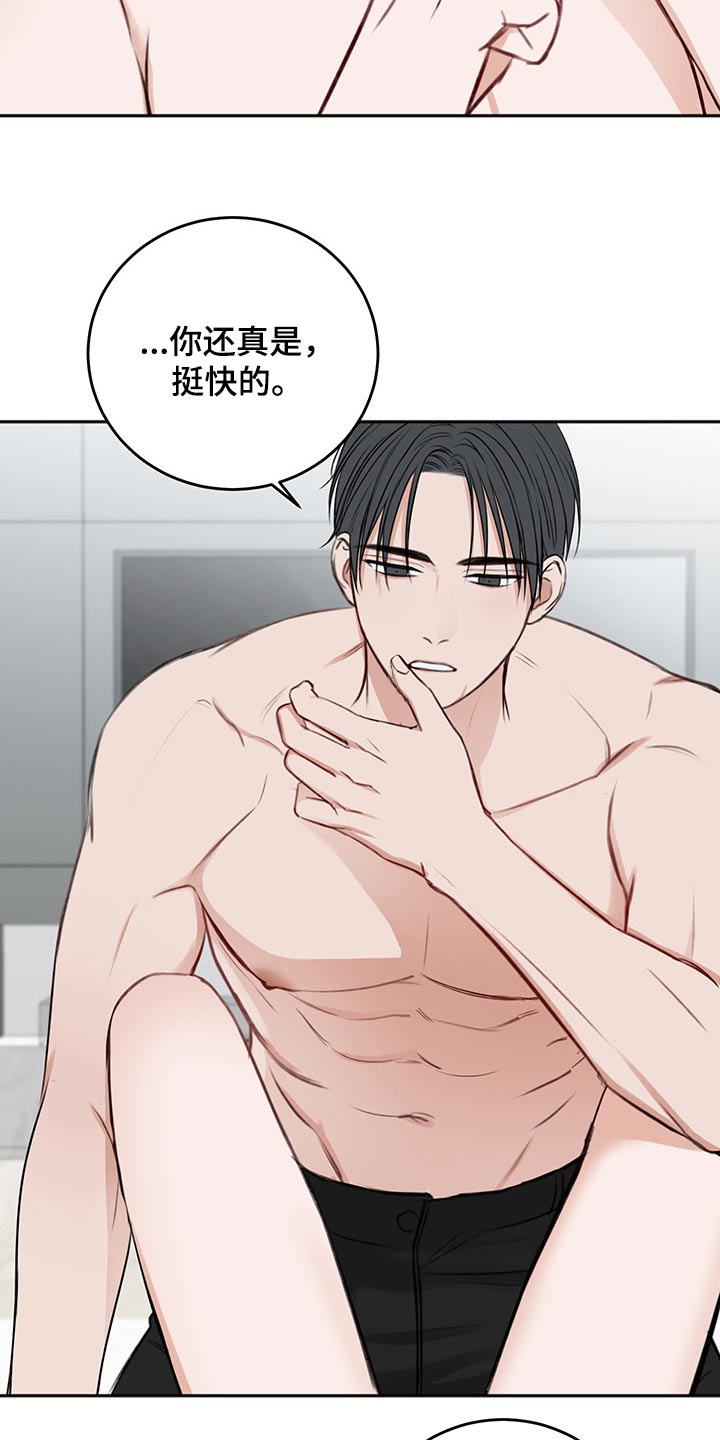 第62话10