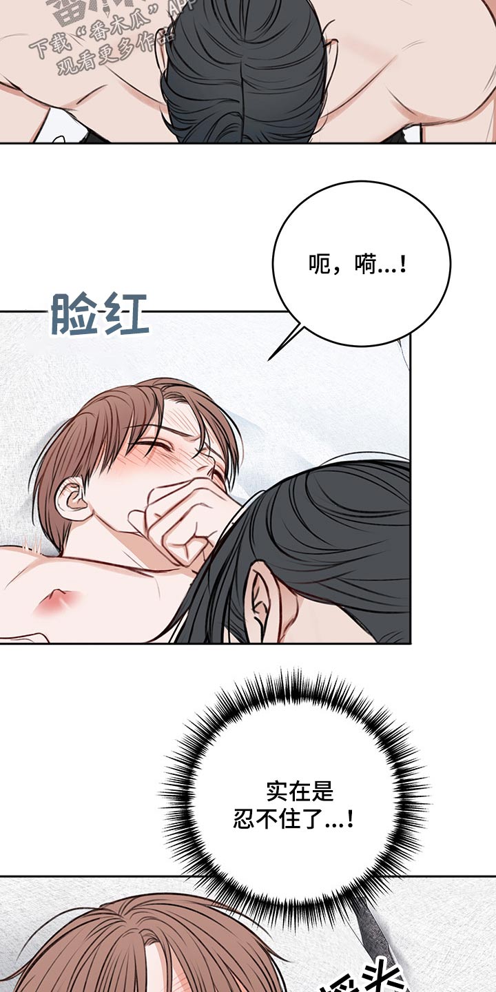 第62话8