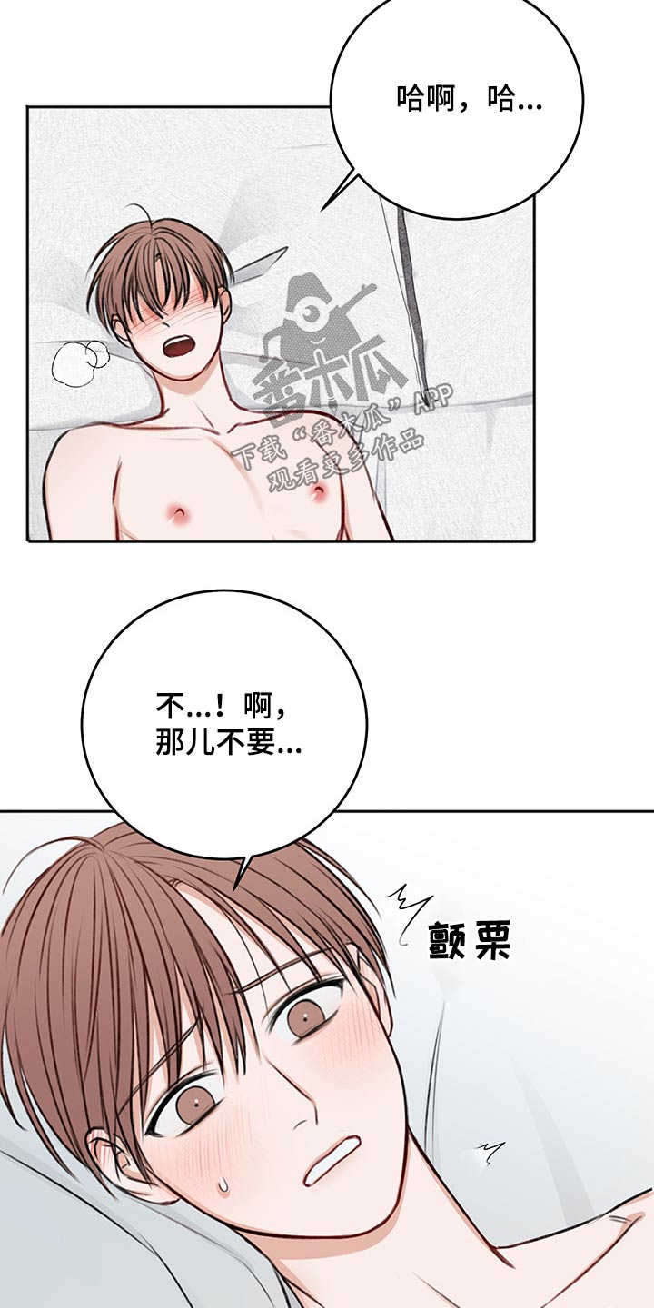 第62话11