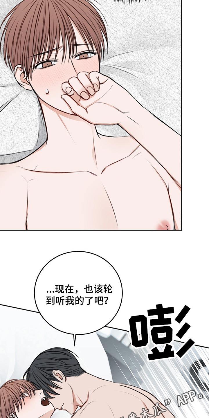第62话17