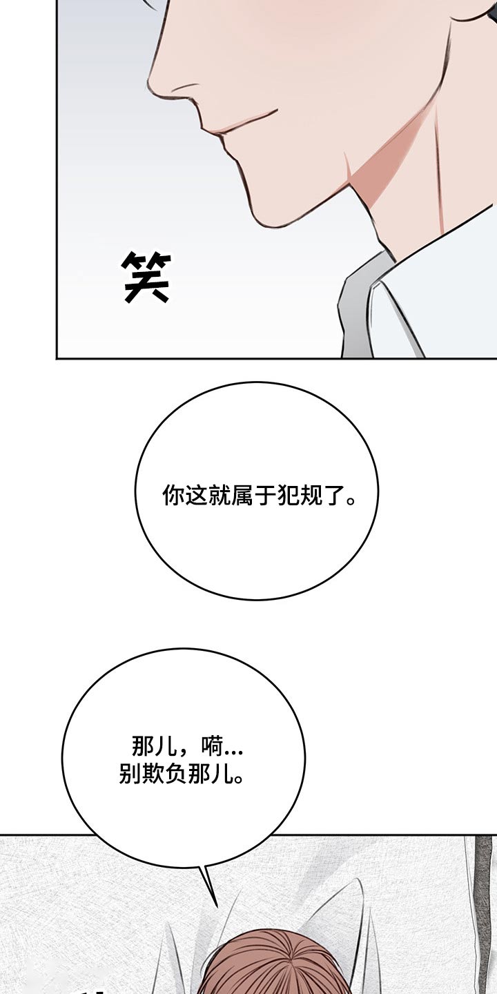 第62话2