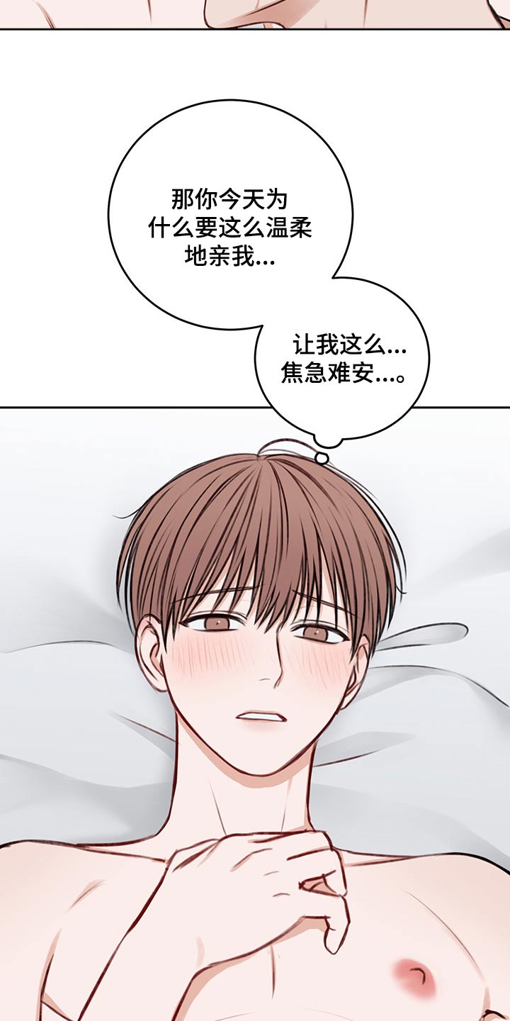 第62话5