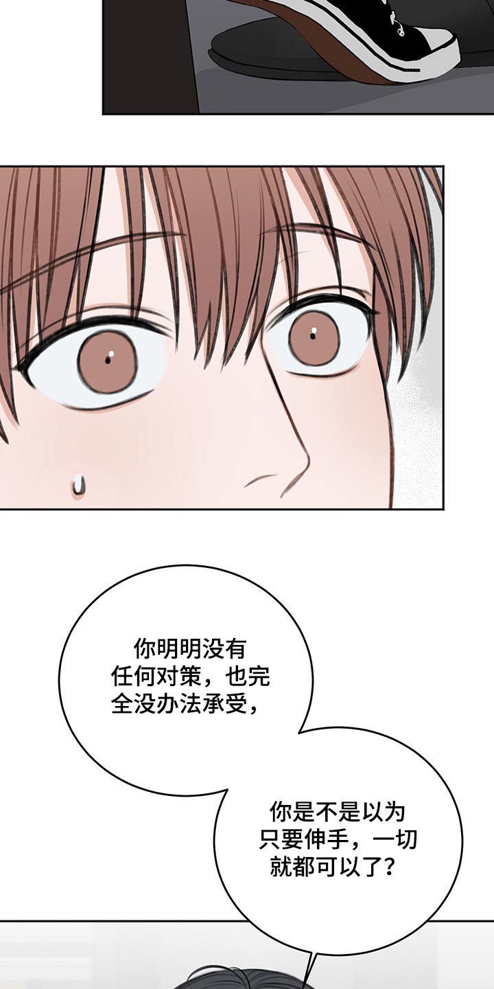 第61话11