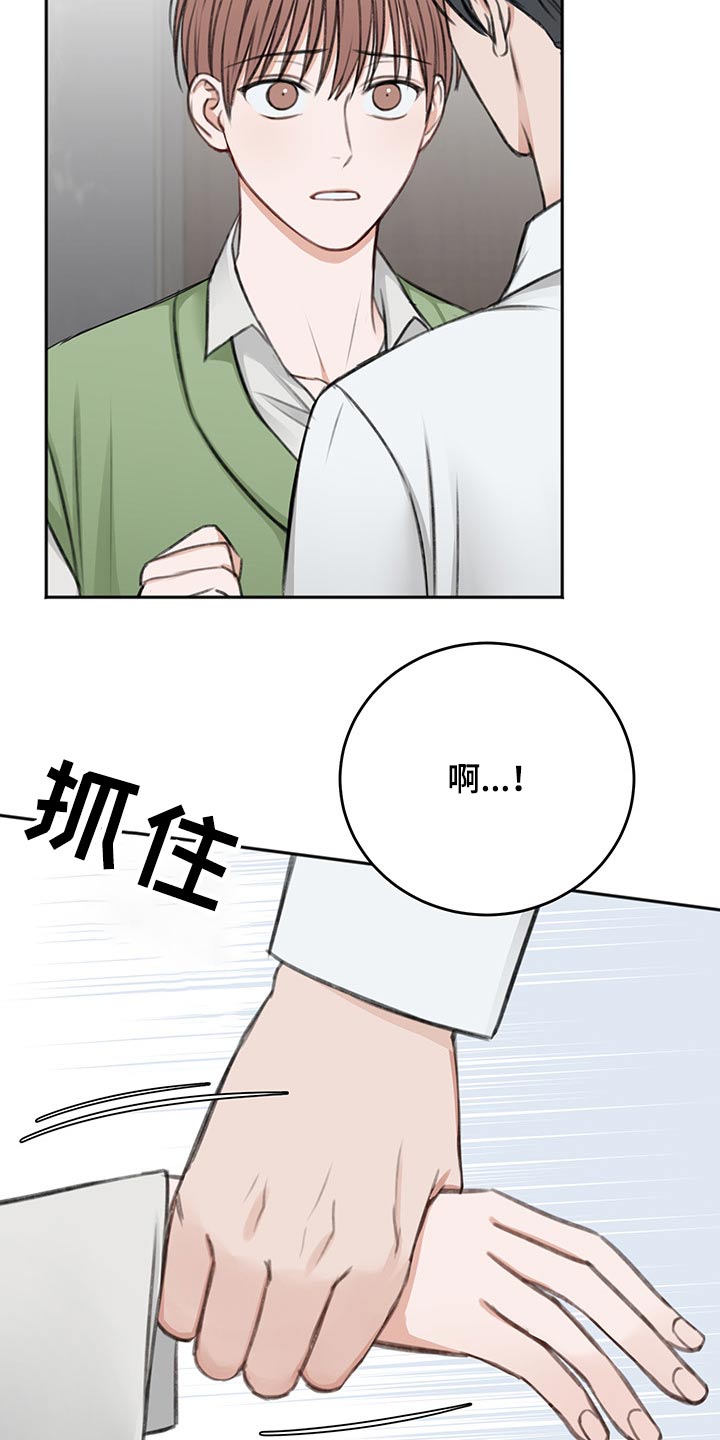 第61话13