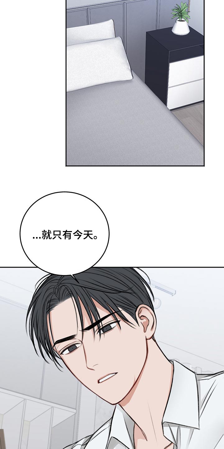 第61话16