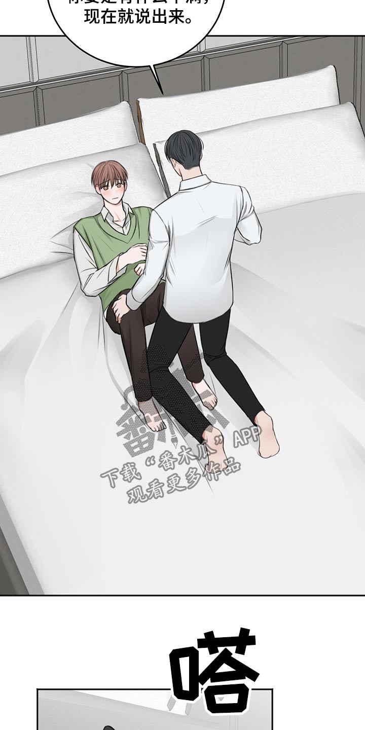 第61话19