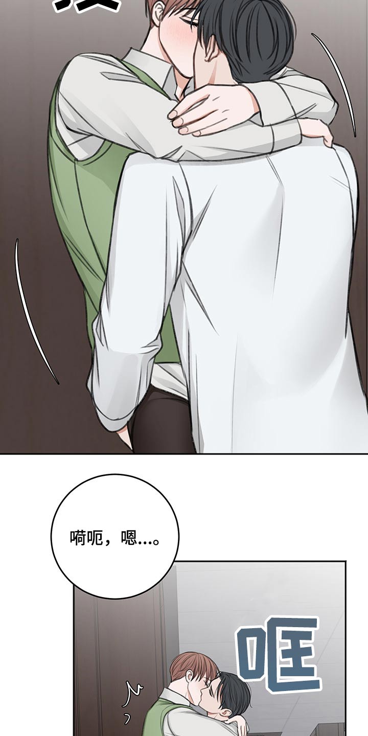 第61话8