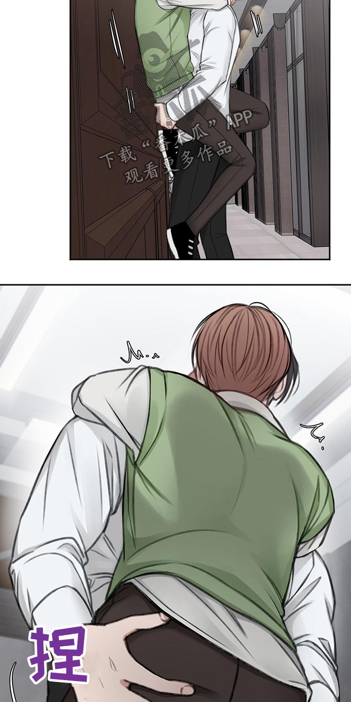 第61话9