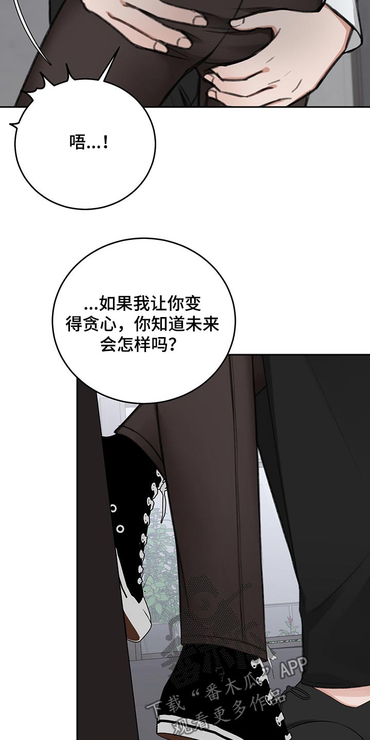 第61话10