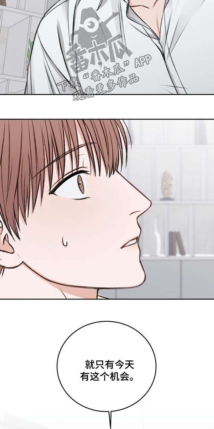 第61话17