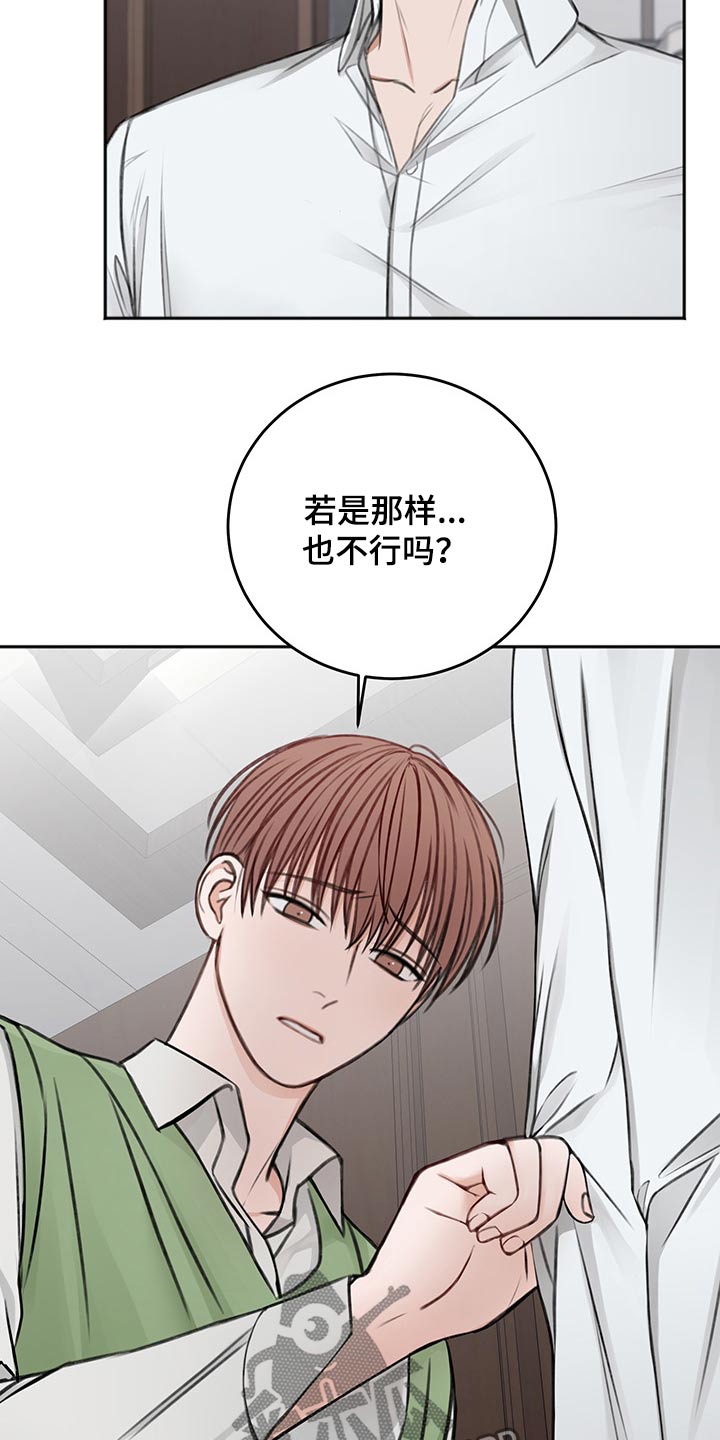 第61话2