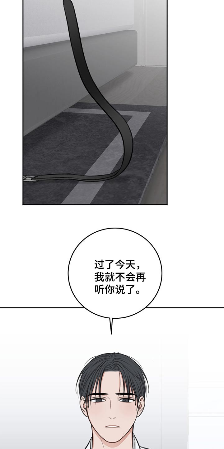 第61话20