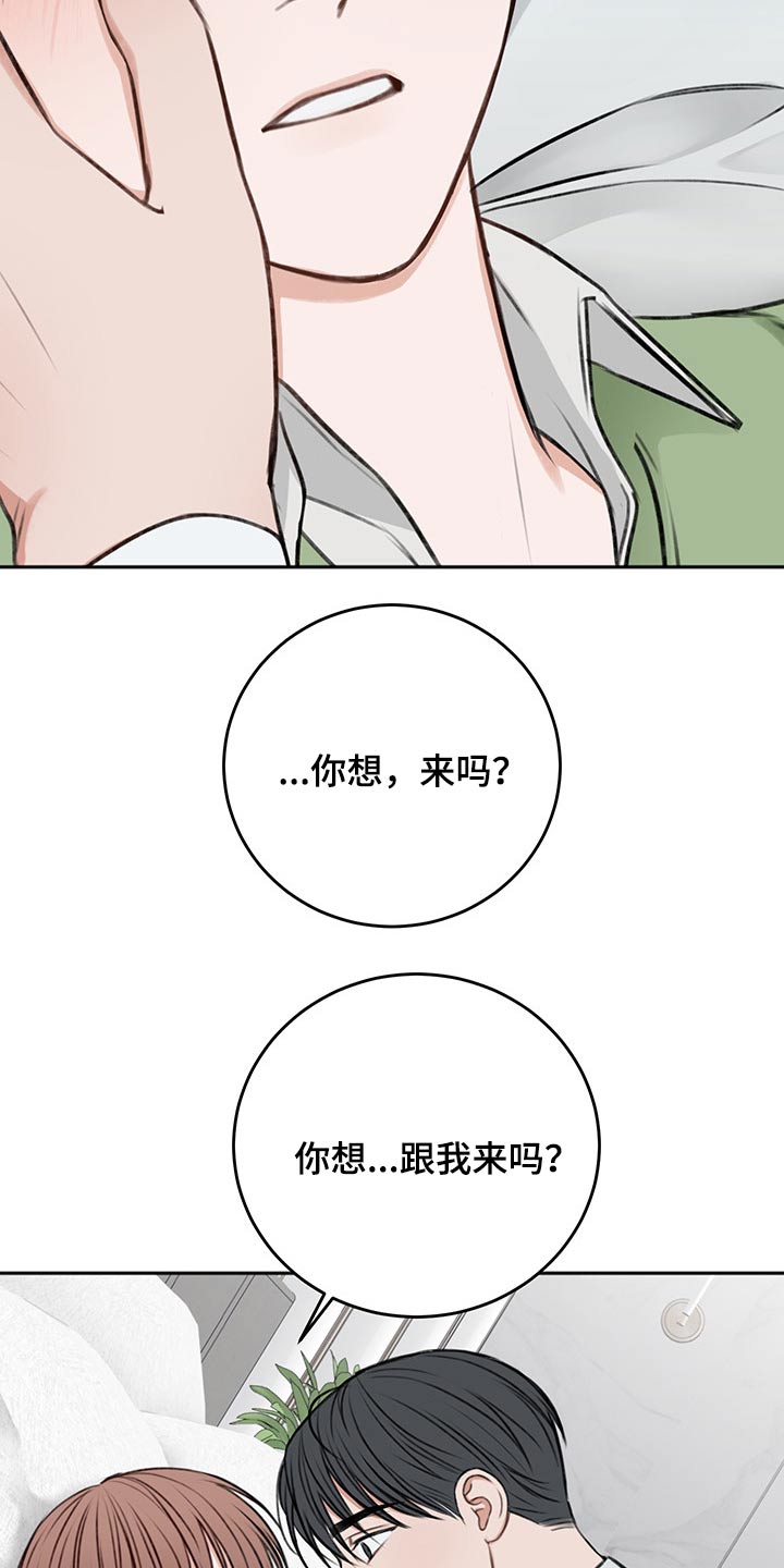 第61话23