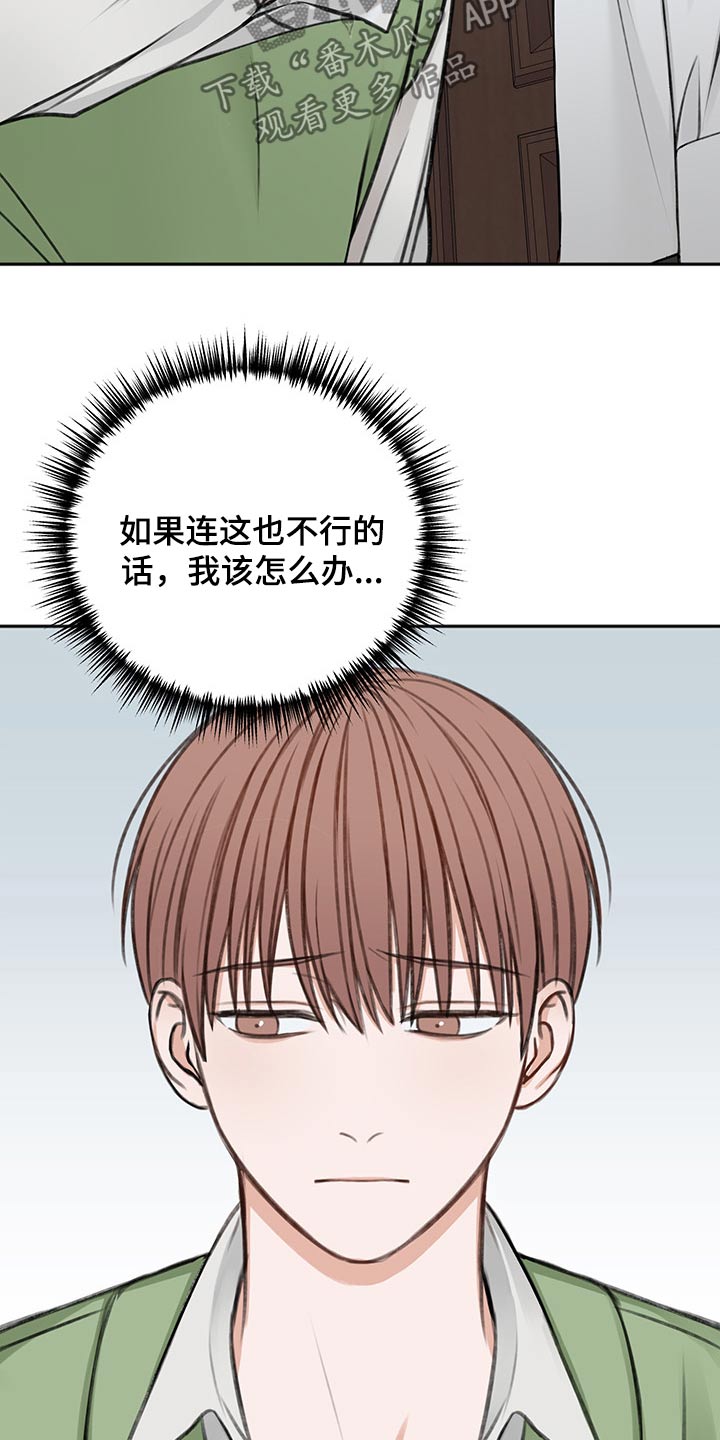 第61话3