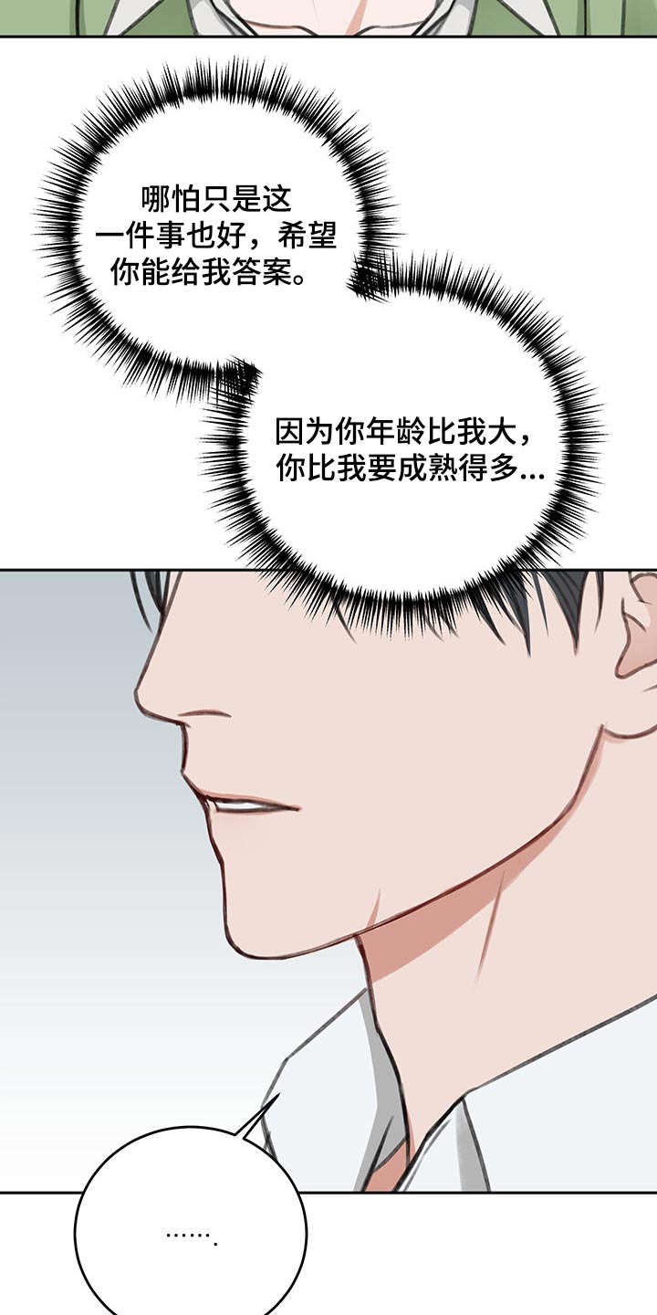 第61话4